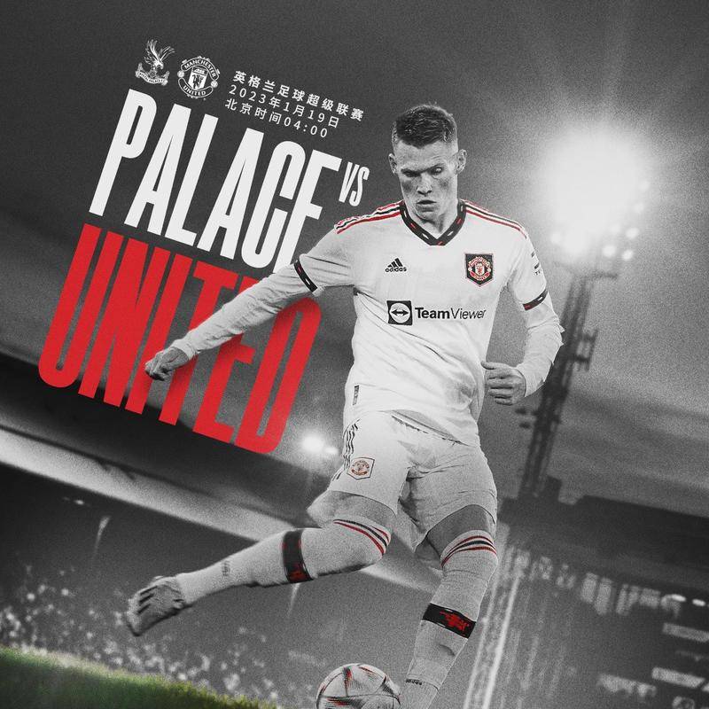 所中小学的 所中小学的